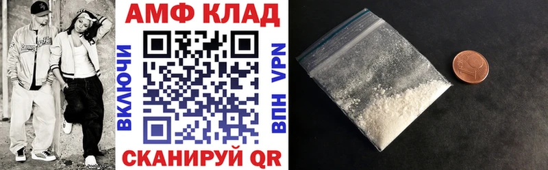 АМФ 98%  hydra   Завитинск 