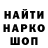 Амфетамин Розовый SISKA SOSISKA