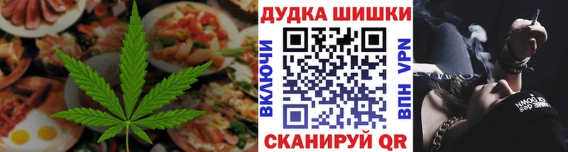Canna-Cookies марихуана Завитинск