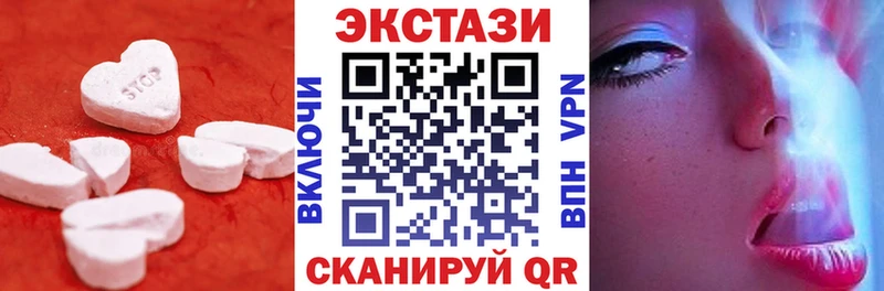 mega ССЫЛКА  Завитинск  Ecstasy louis Vuitton 