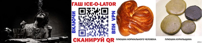где продают наркотики Завитинск ГАШИШ hashish