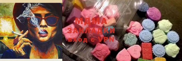 альфа пвп Алексин