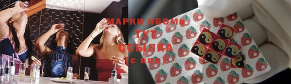 кокаин Арсеньев