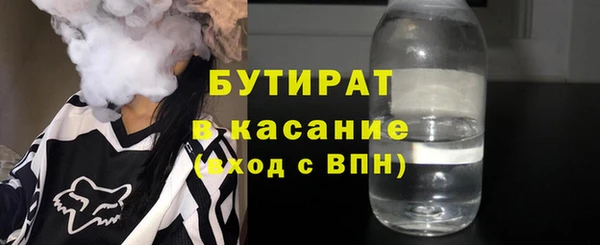 круглые Армянск