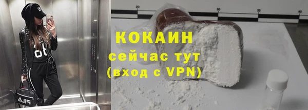 круглые Армянск