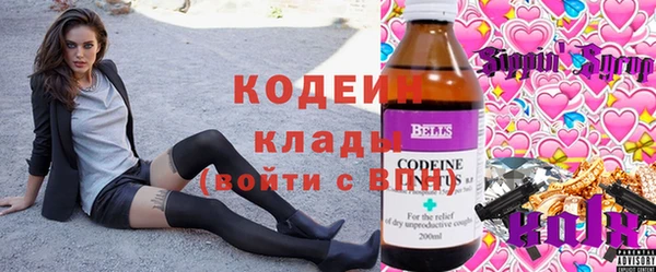 кокаин Арсеньев