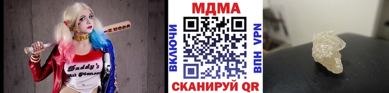 что такое наркотик  Завитинск  МДМА crystal 
