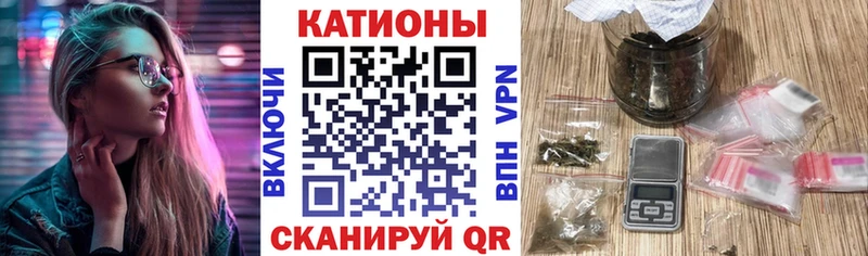 как найти закладки Завитинск Мефедрон 4 MMC