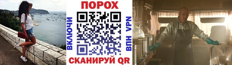МЕГА Завитинск Метамфетамин Methamphetamine купить наркотики сайты