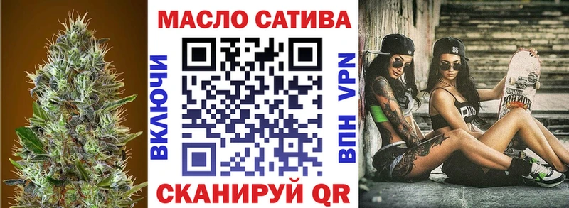 как найти закладки  Завитинск  Дистиллят ТГК THC oil 