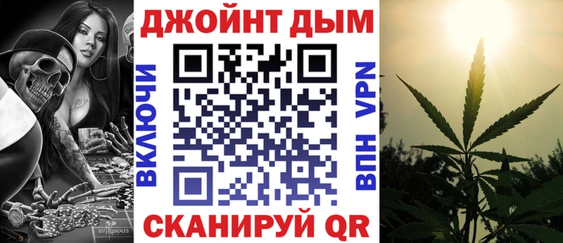 Канабис LSD WEED  гидра зеркало  Завитинск 